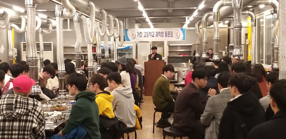 18 년도 대학생 동문회 결과