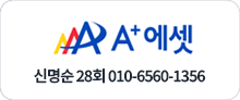 에이플러스에셋