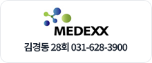 (주)메덱스