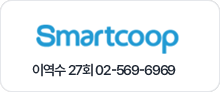 Smartcoop